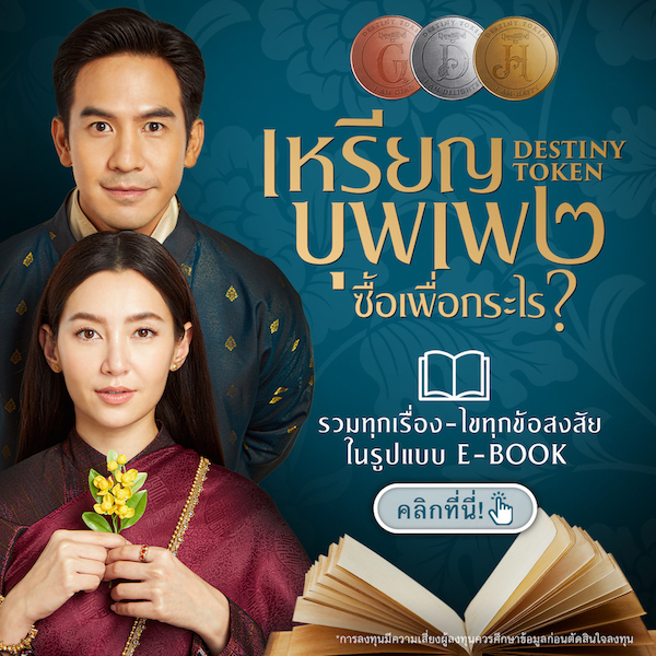 E book-read